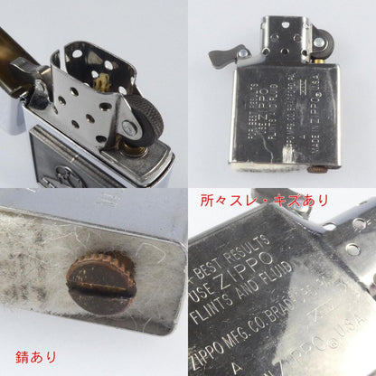 【中古】ZIPPO | ジッポ 1998 FIFA WORLD CUP ライター