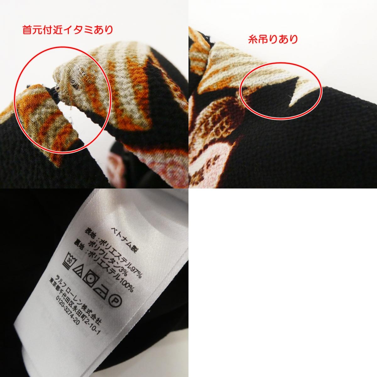 【中古】RALPH LAUREN | ラルフローレン ノースリーブ花柄ティアード ワンピース ブラック