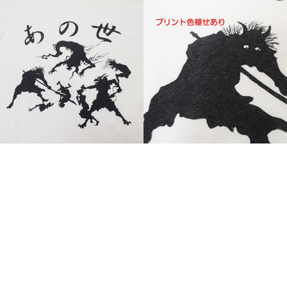 【中古】SASQUATCH fabrix | サスクワッチファブリックス KONOYO H/S Tee 半袖Ｔシャツ ホワイト