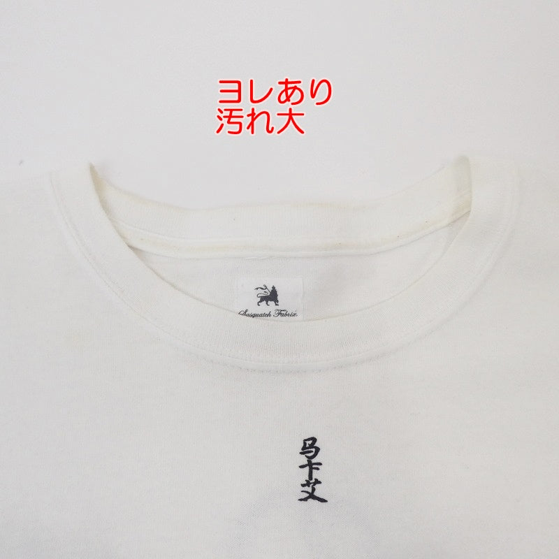 【中古】SASQUATCH fabrix | サスクワッチファブリックス KONOYO H/S Tee 半袖Ｔシャツ ホワイト