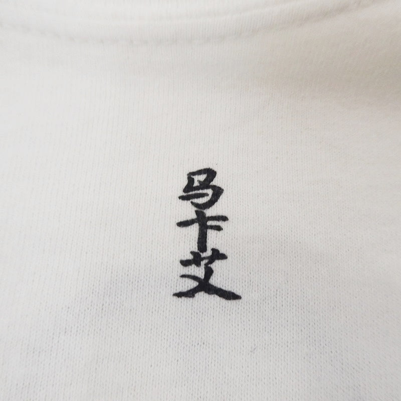 【中古】SASQUATCH fabrix | サスクワッチファブリックス KONOYO H/S Tee 半袖Ｔシャツ ホワイト