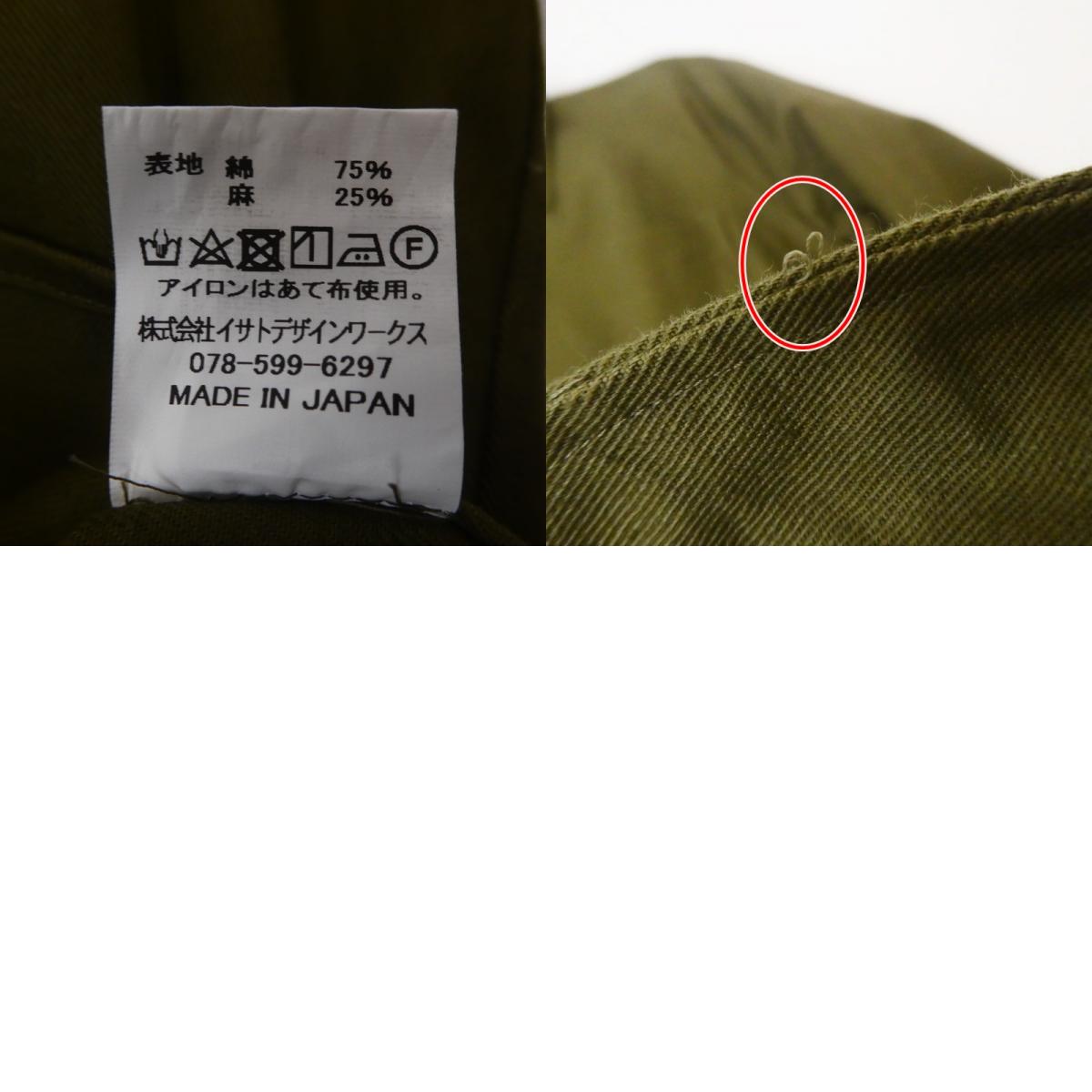 【中古】SUNNY ELEMENT | サニーエレメント VALLEY SHIRT? 長袖シャツ オリーブ サイズ：S