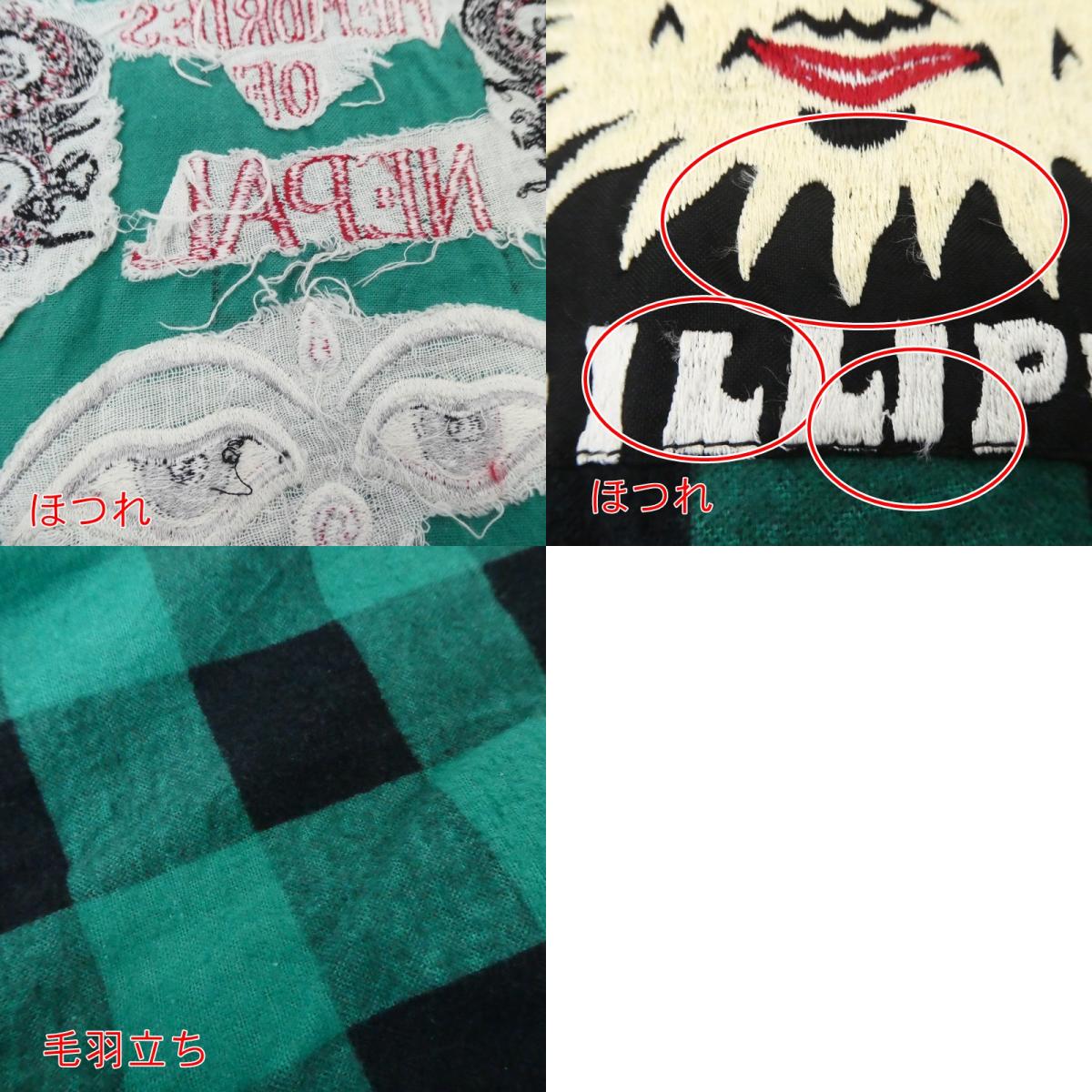 【中古】TIGRE BROCANTE | ティグルブロカンテ スーベニアリメイク刺繍 長袖シャツ サイズ：2