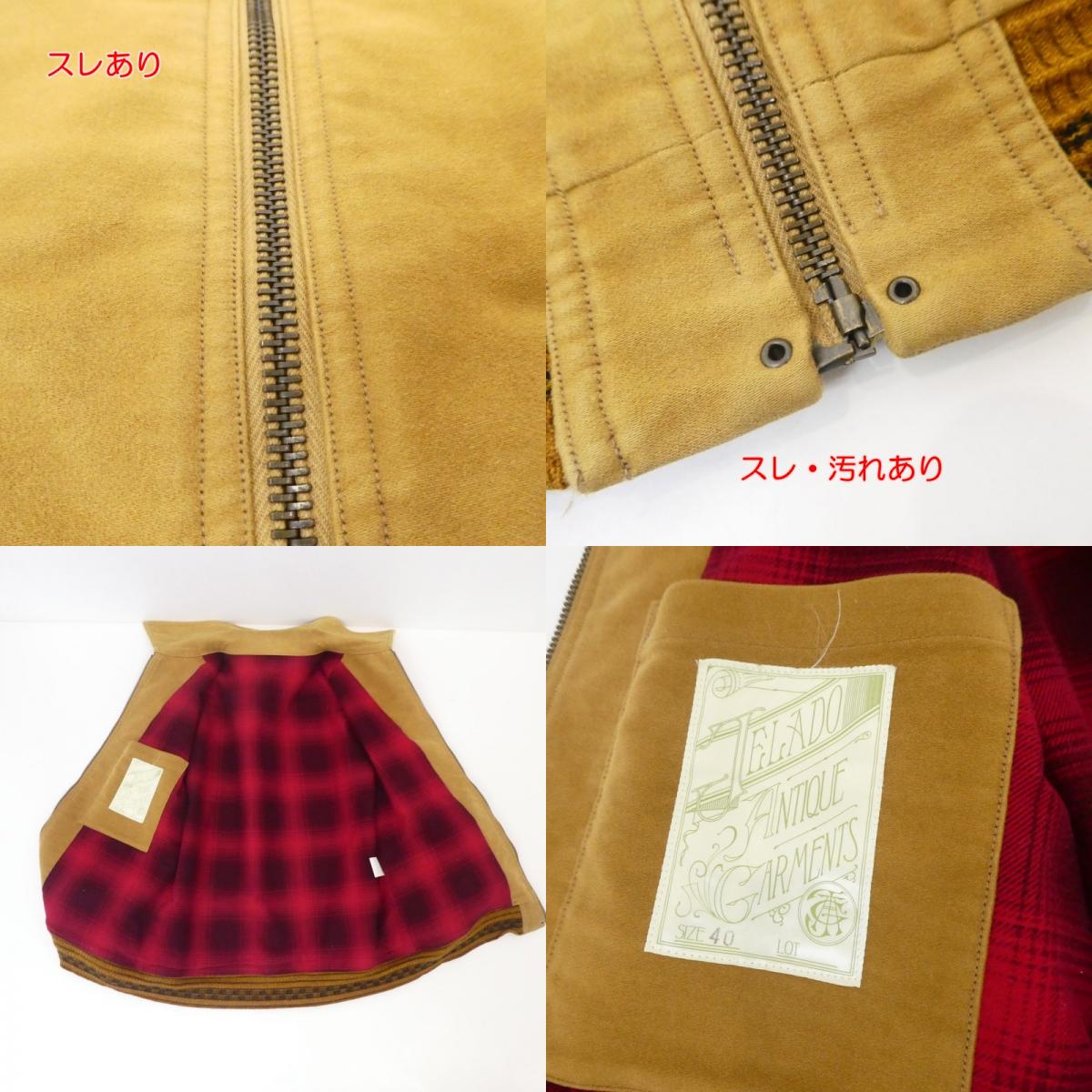 【中古】JELADO | ジェラード Chop Jacket '30s Style Sports Jacket Moleskin ブルゾン JAGB-1302 ブラウン サイズ：40