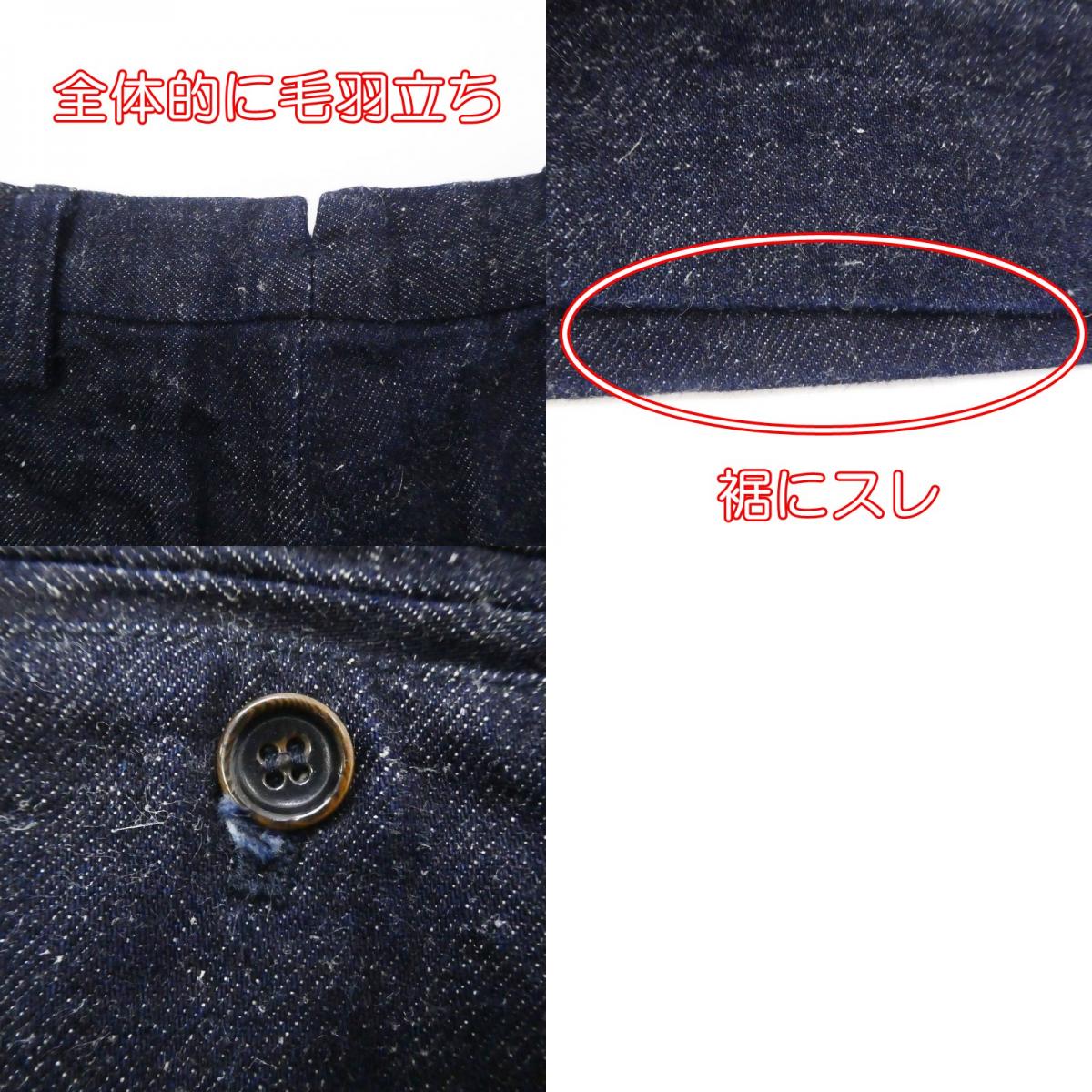 【中古】nest Robe | ネストローブ 硫化染めコットンヘンプセルビッチデニム デニムパンツ 01193-1181 サイズ:F インディゴ