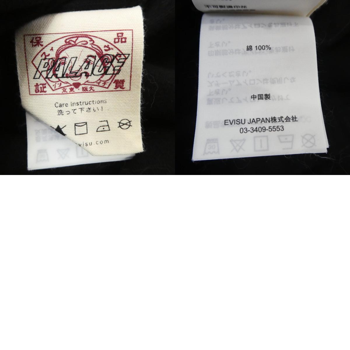【中古】EVISU | エヴィス 半袖Ｔシャツ P26EVSES001 ブラック サイズ：XL