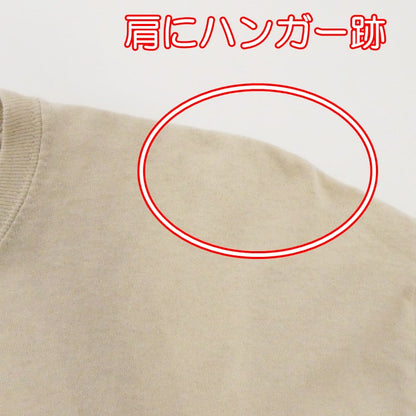 【中古】N.HOOLYWOOD | エヌハリウッド TPES LONG SLEEVE SHIRT 長袖Ｔシャツ 2021S/S ベージュ サイズ：不明