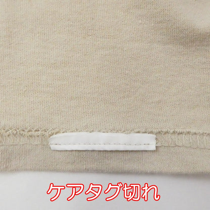 【中古】N.HOOLYWOOD | エヌハリウッド TPES LONG SLEEVE SHIRT 長袖Ｔシャツ 2021S/S ベージュ サイズ：不明