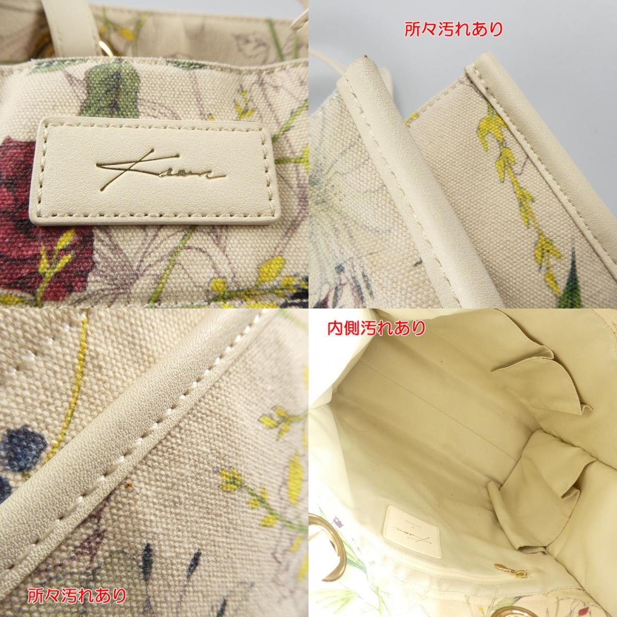 【中古】Samantha Vega | サマンサベガ tote bag トートバッグ 2020195122