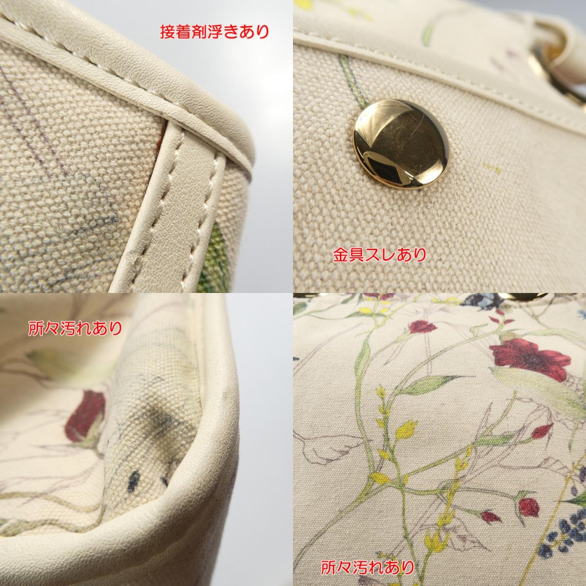 【中古】Samantha Vega | サマンサベガ tote bag トートバッグ 2020195122