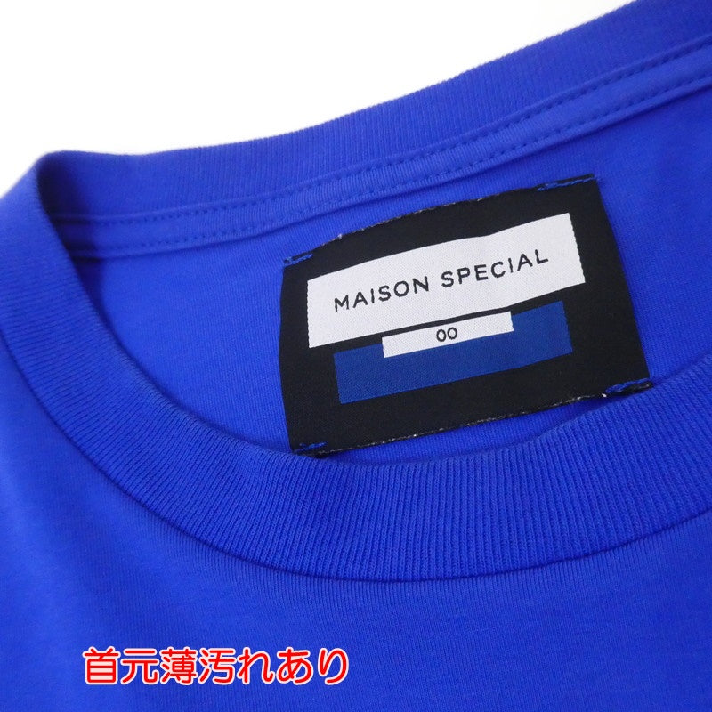 【中古】MAISON SPECIAL | メゾンスペシャル スーピマ天竺エクストラプライムオーバーTシャツ 半袖Ｔシャツ 11211411244 ブルー