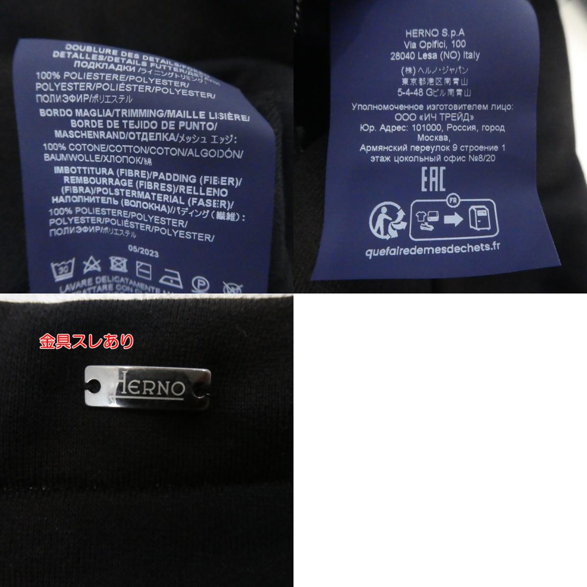 【中古】Herno | ヘルノ パーカー JC000034U-62878 サイズ：48