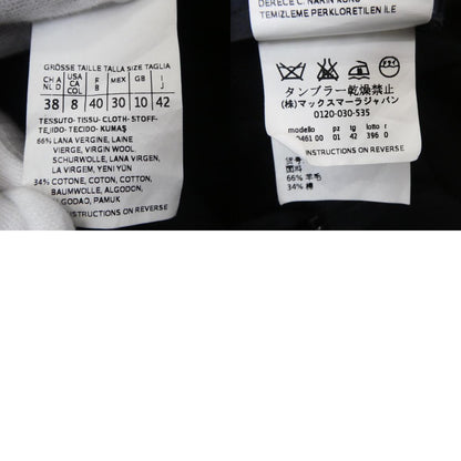 【中古】MAX MARA | マックスマーラ スカート 91010461 ブラック サイズ：42
