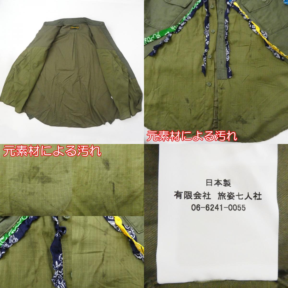 【中古】HURRAY HURRAY | フレイフレイ 長袖シャツ カーキ サイズ：不明