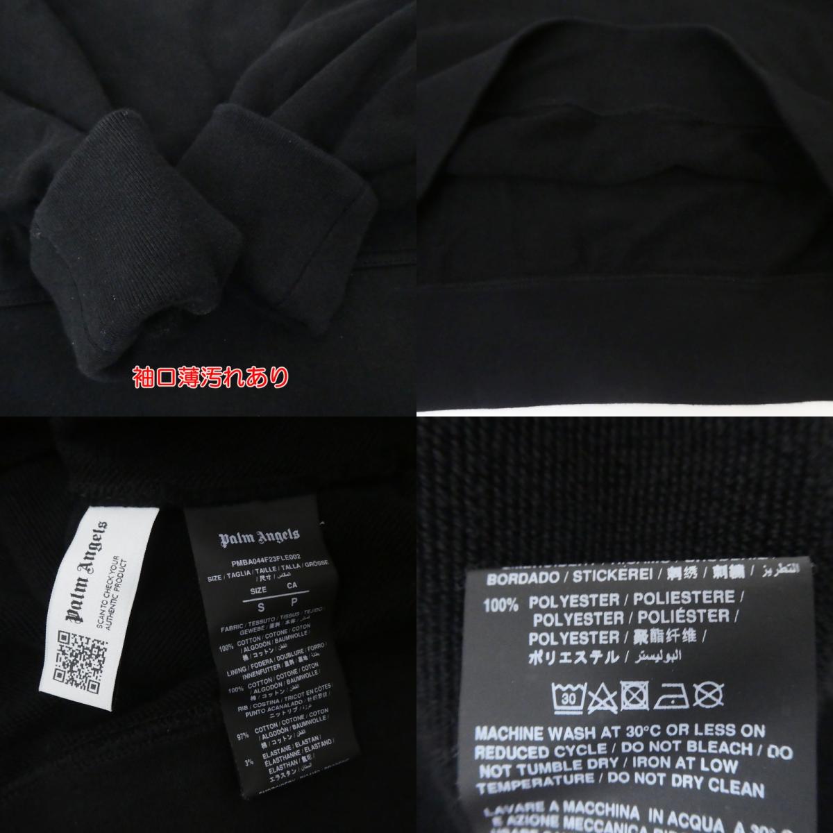 【中古】Palm Angels | パームエンジェルス Logo-Embroidered Half-Zip Sweatshirt スウェット PMBA044F23FLE002 ブラック サイズ：S