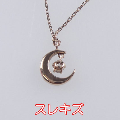 【中古】canal4℃ | カナルヨンドシー きらめく月モチーフ ネックレス 152034121004