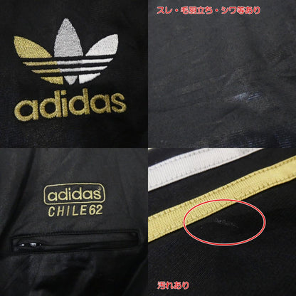 【中古】adidas Originals | アディダスオリジナルス CHILE62 ジャージ Z02386 ブラック サイズ：XS
