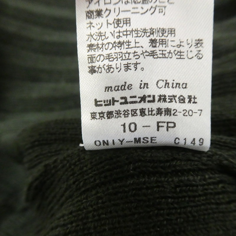 【中古】FRED PERRY | フレッドペリー ワンピース FZ8529 グリーン