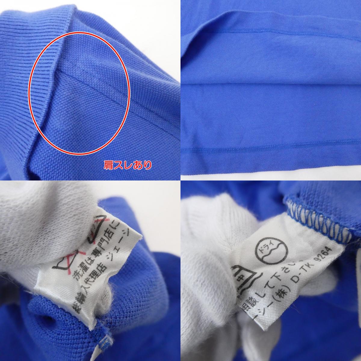【中古】CELINE | セリーヌ ポロシャツ ブルー サイズ：XXL
