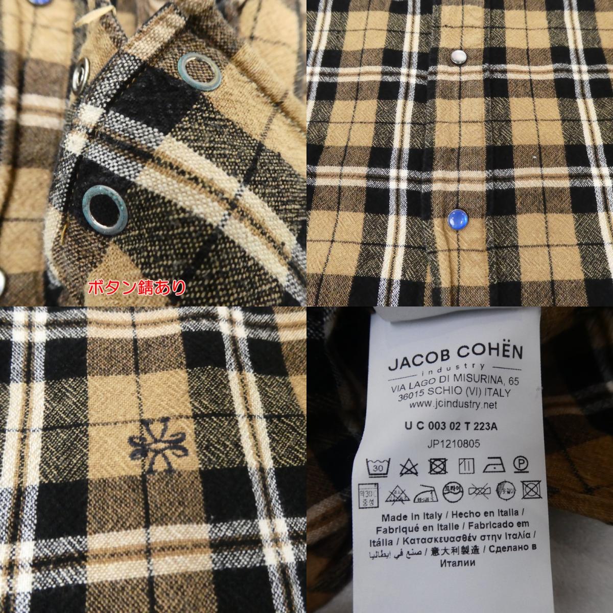 【中古】JACOB COHEN | ヤコブコーエン 長袖シャツ JP1210805 ブラウン系 サイズ：XL