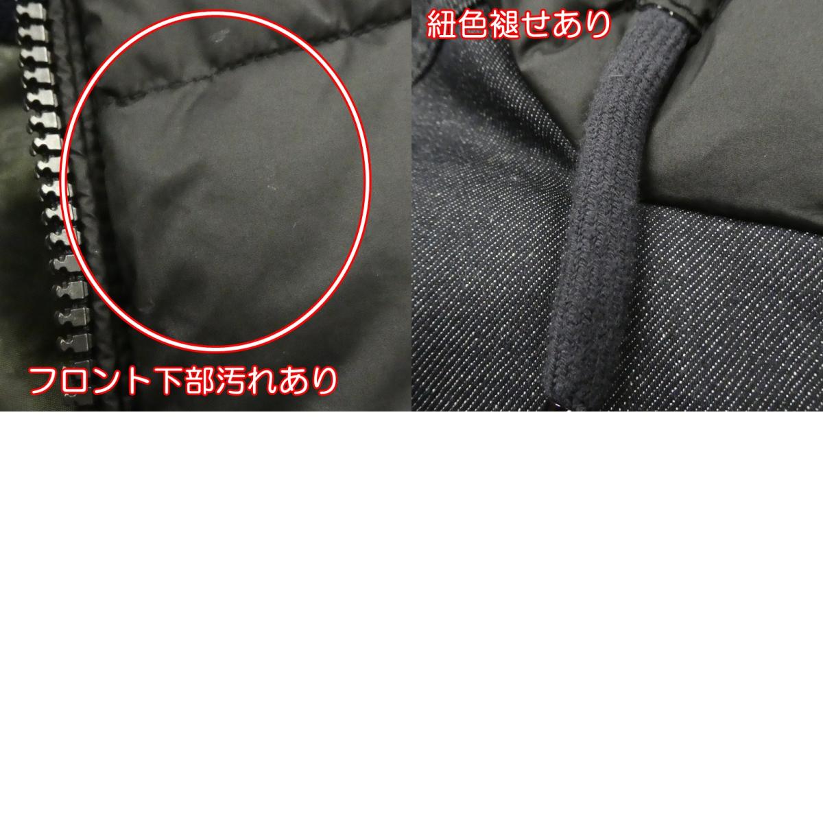 【中古】G-STAR | ジースター WHISTLER PM HDD JACKET 中綿ジャケット D15472-B418-6484 ブラック サイズ：XXS