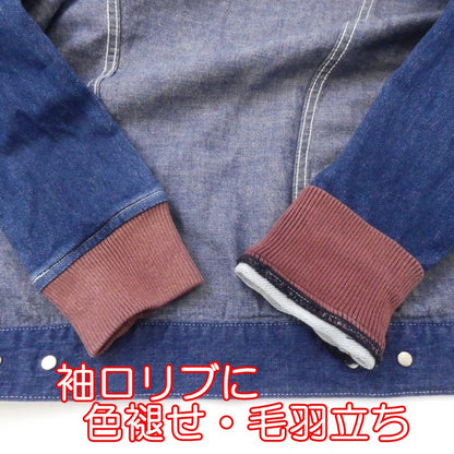 【中古】TMT | ティーエムティー DENIM COMBINATION Gジャン デニム TJK-S1502 ブルー サイズ：S