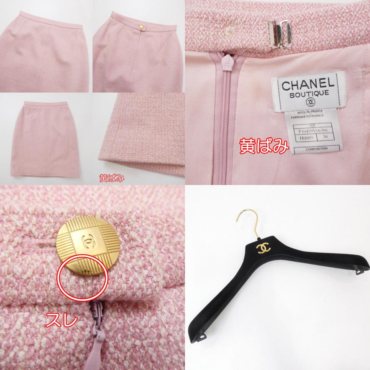 【中古】CHANEL | シャネル ツイードジャケットセットアップ セットアップ P10459V06386 1998年製 国内正規品 ピンク サイズ：38