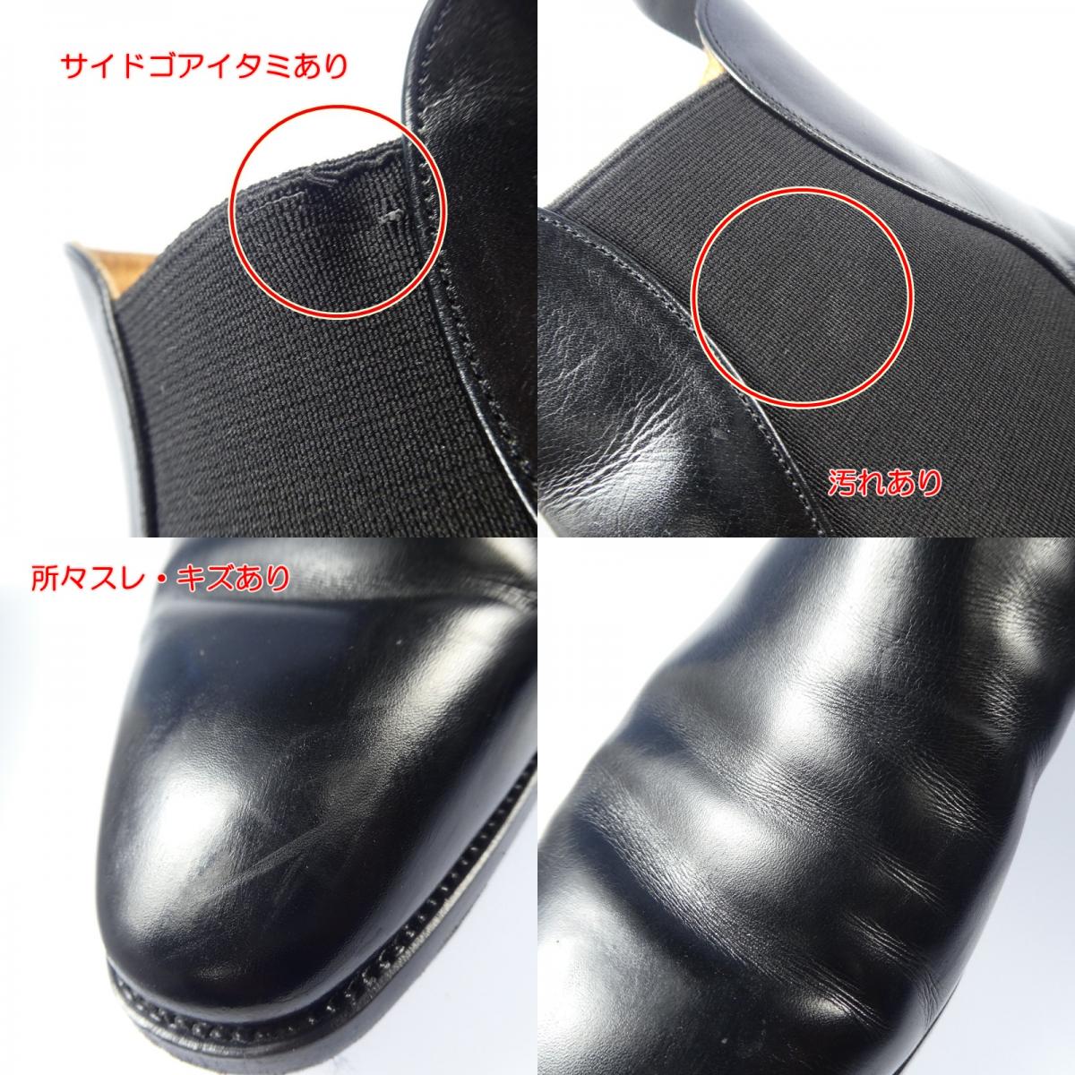 【中古】 SIDE GORE BOOTS Black ブーツ A6486 ブラック 26cm