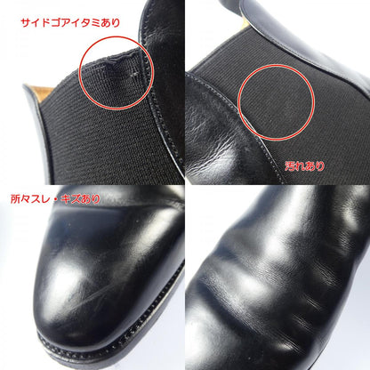 【中古】 SIDE GORE BOOTS Black ブーツ A6486 ブラック 26cm