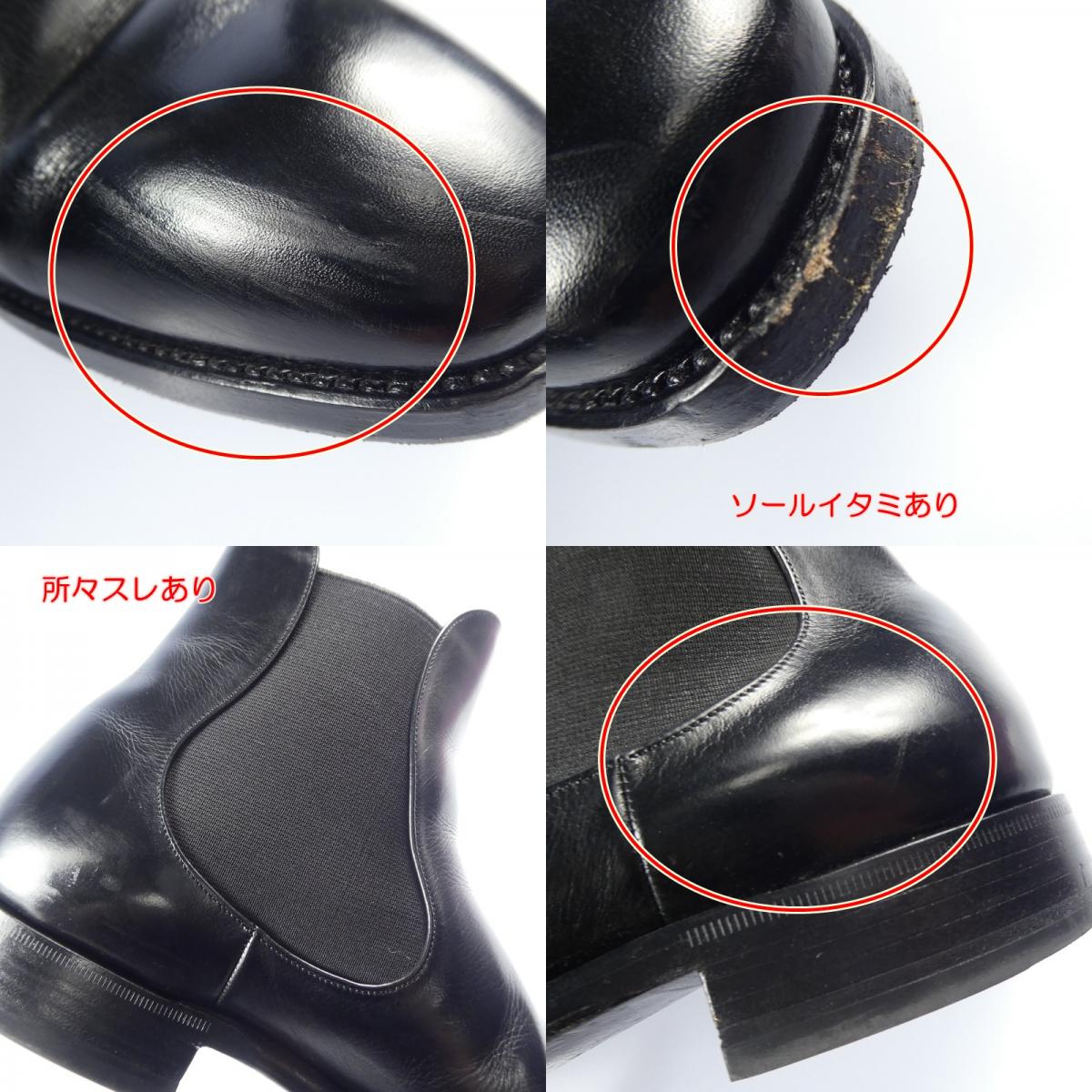 【中古】 SIDE GORE BOOTS Black ブーツ A6486 ブラック 26cm