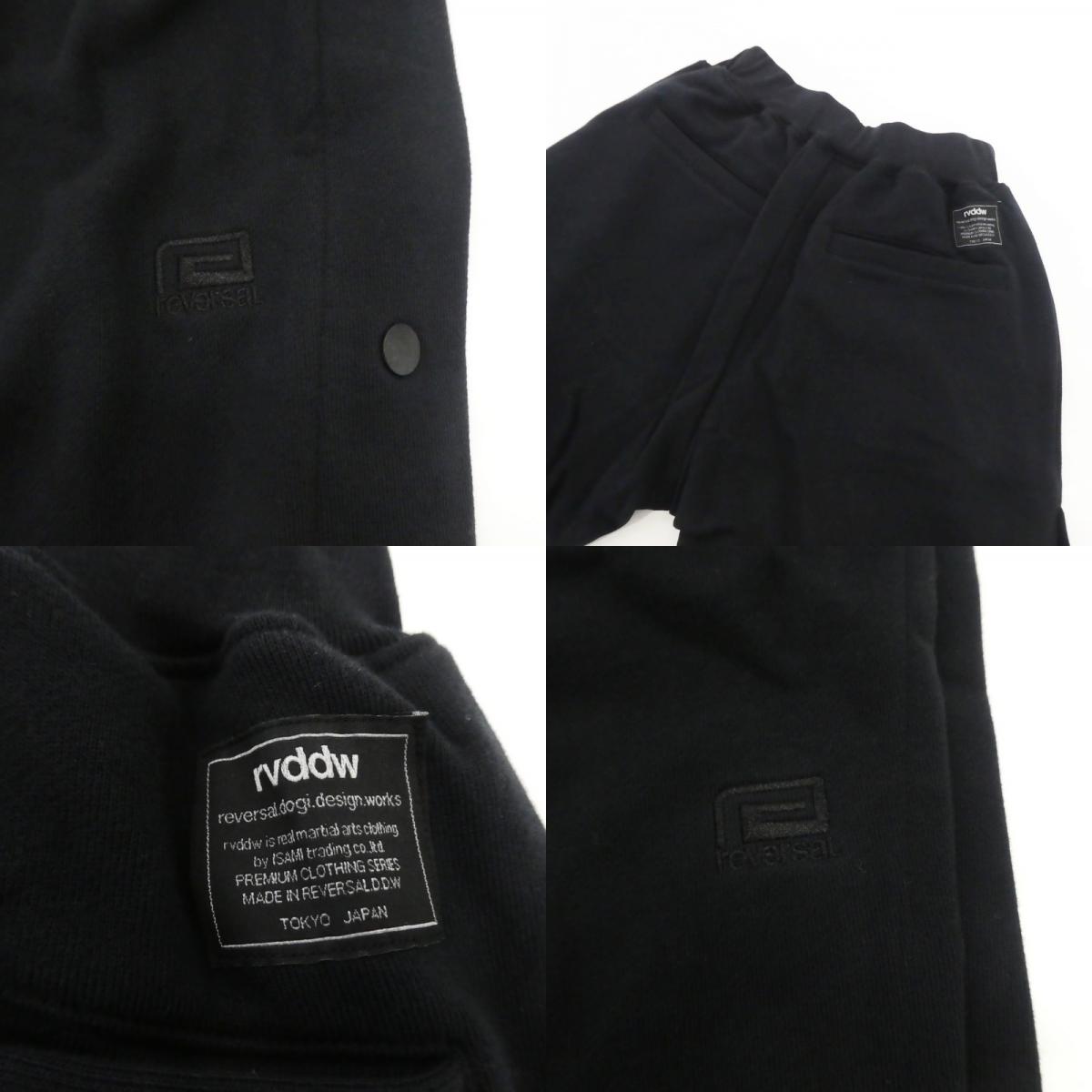 【中古】reversal | リバーサル BIG MARK SIDE OPEN SWEAT PANTS パンツ RV20AW405 ブラック サイズ：M