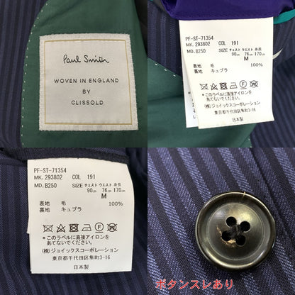 【中古】Paul Smith | ポール・スミス セットアップ 131250 ネイビー サイズ：M