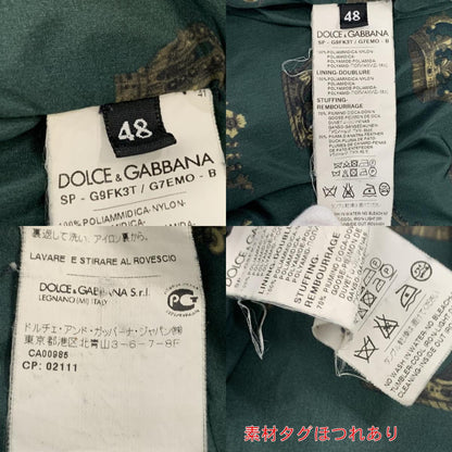 【中古】DOLCE & GABBANA | ドルチェアンドガッバーナ クラウン総柄 ダウンジャケット G9FK3T グリーン サイズ：48