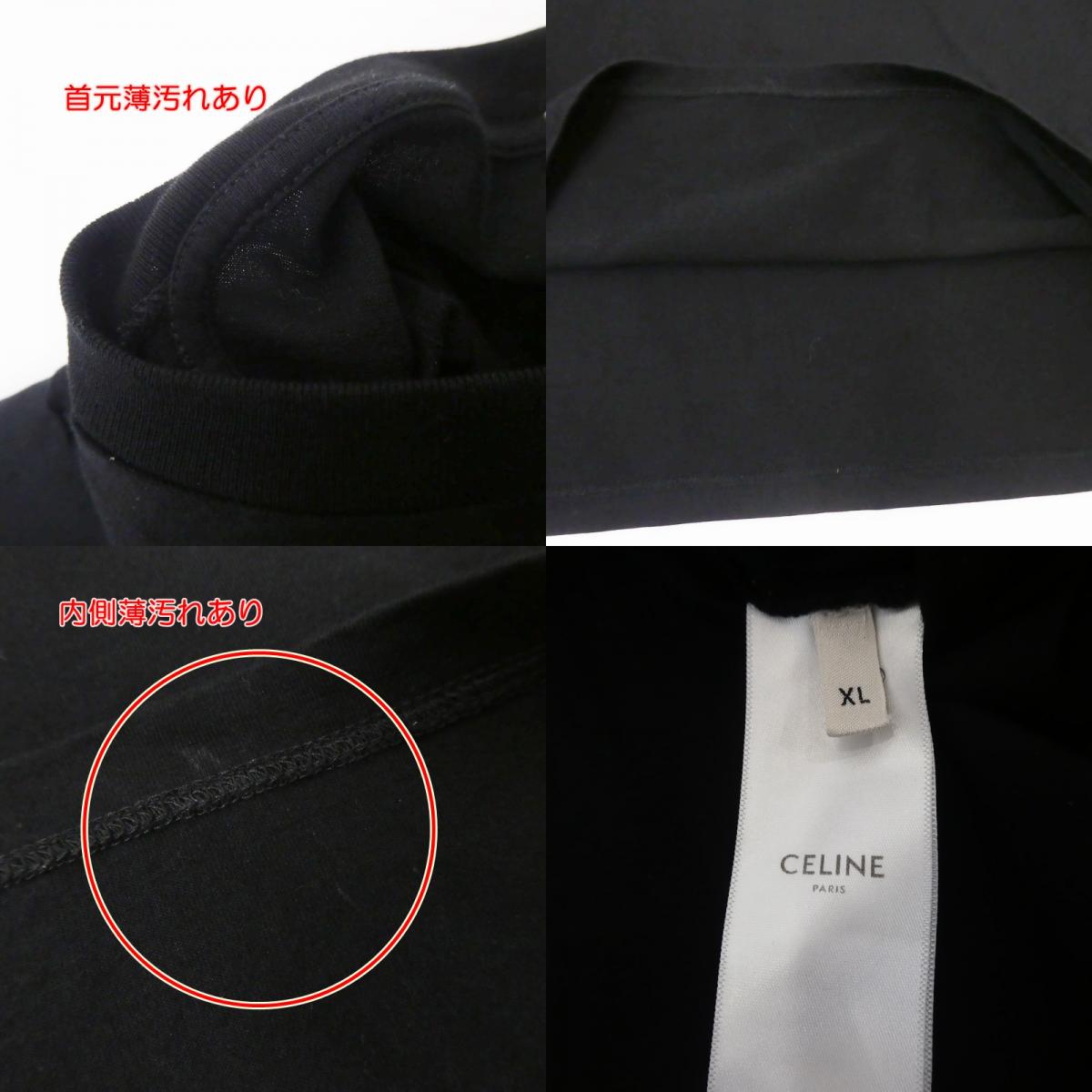 【中古】CELINE | セリーヌ ラインストーンロゴルーズフィットTシャツ 半袖Ｔシャツ 2X49F671Q ブラック サイズ：XL