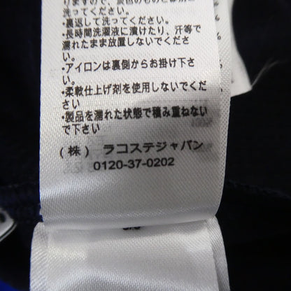 【中古】LACOSTE | ラコステ カラーブロックゴルフポロシャツ ポロシャツ DH9282 ブルー サイズ：S