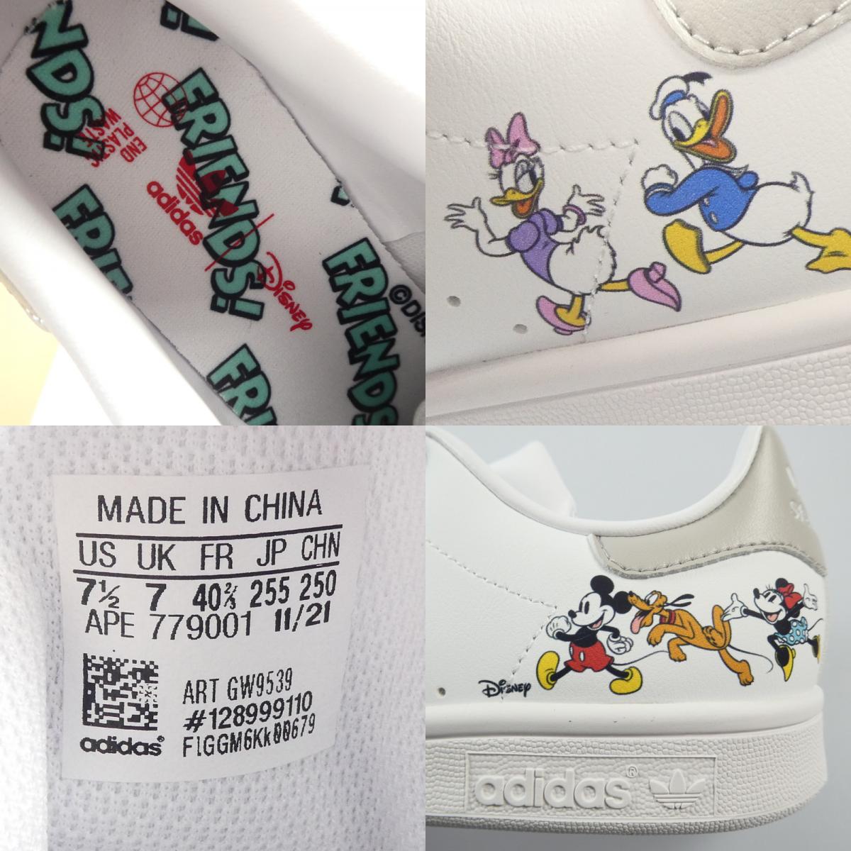 【中古】adidas | アディダス STAN SMITH スニーカー GW9539 ホワイト 25.5cm