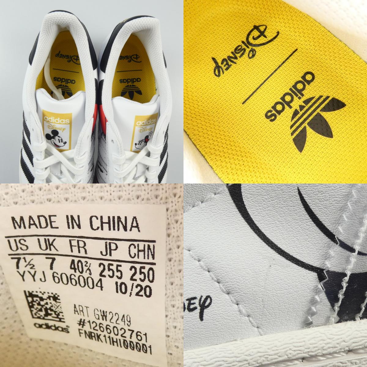 【中古】adidas | アディダス SUPER STAR スニーカー GW2249 ホワイト 25.5cm