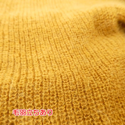【中古】 ふんわり起毛加工モヘアカーディガン カーディガン SLS-21AW003 - サイズ：S