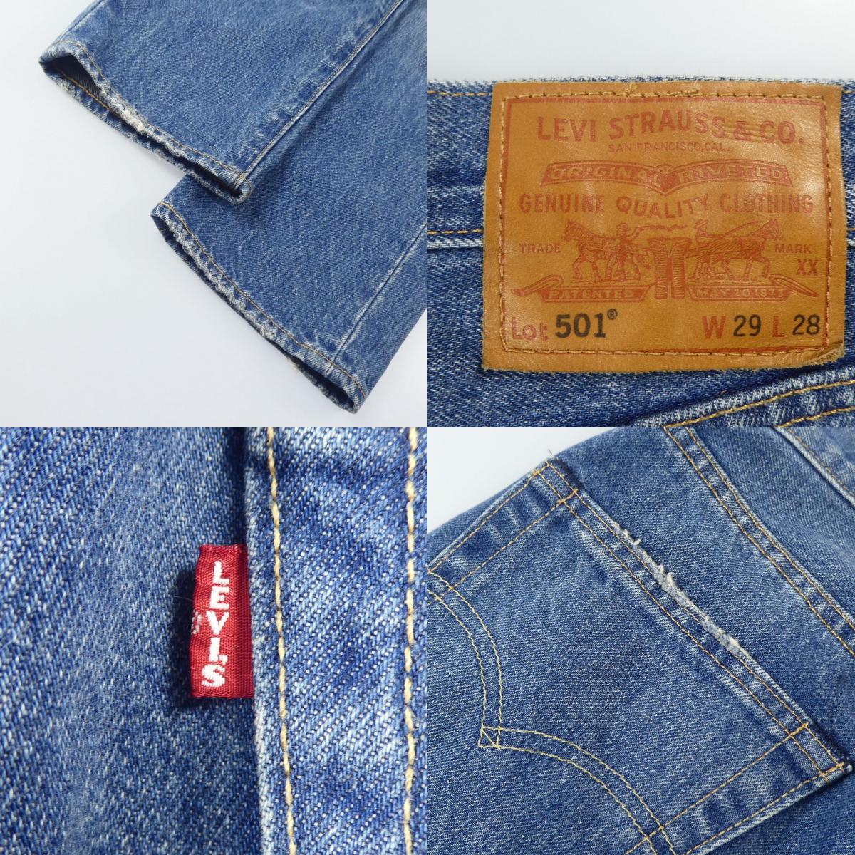 【中古】Levi's | リーバイス 501 デニムパンツ A6737-0000 ブルー