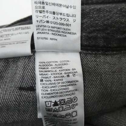 【中古】Levi's | リーバイス 555 リラックスストレートユーティリティブラック デニムパンツ A9234-0000 グレー