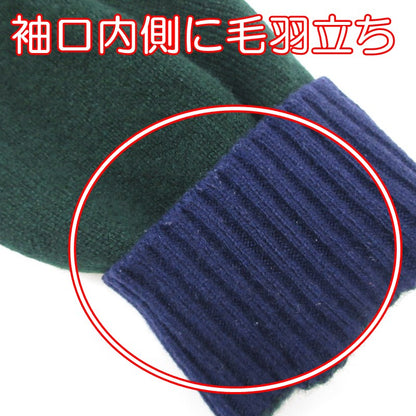 【中古】POLO RALPH LAUREN | ポロ・ラルフローレン Panelled Wool Crew Sweater ニット マルチカラー サイズ：XL