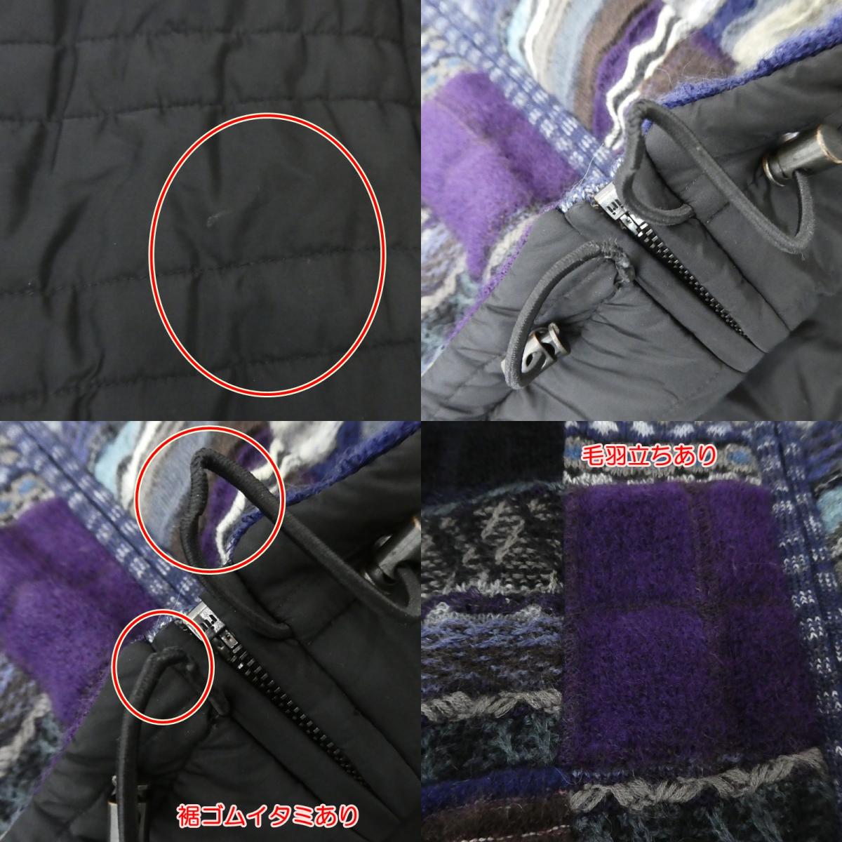 【中古】 Reversible Knit Jacket ブルゾン - サイズ：48
