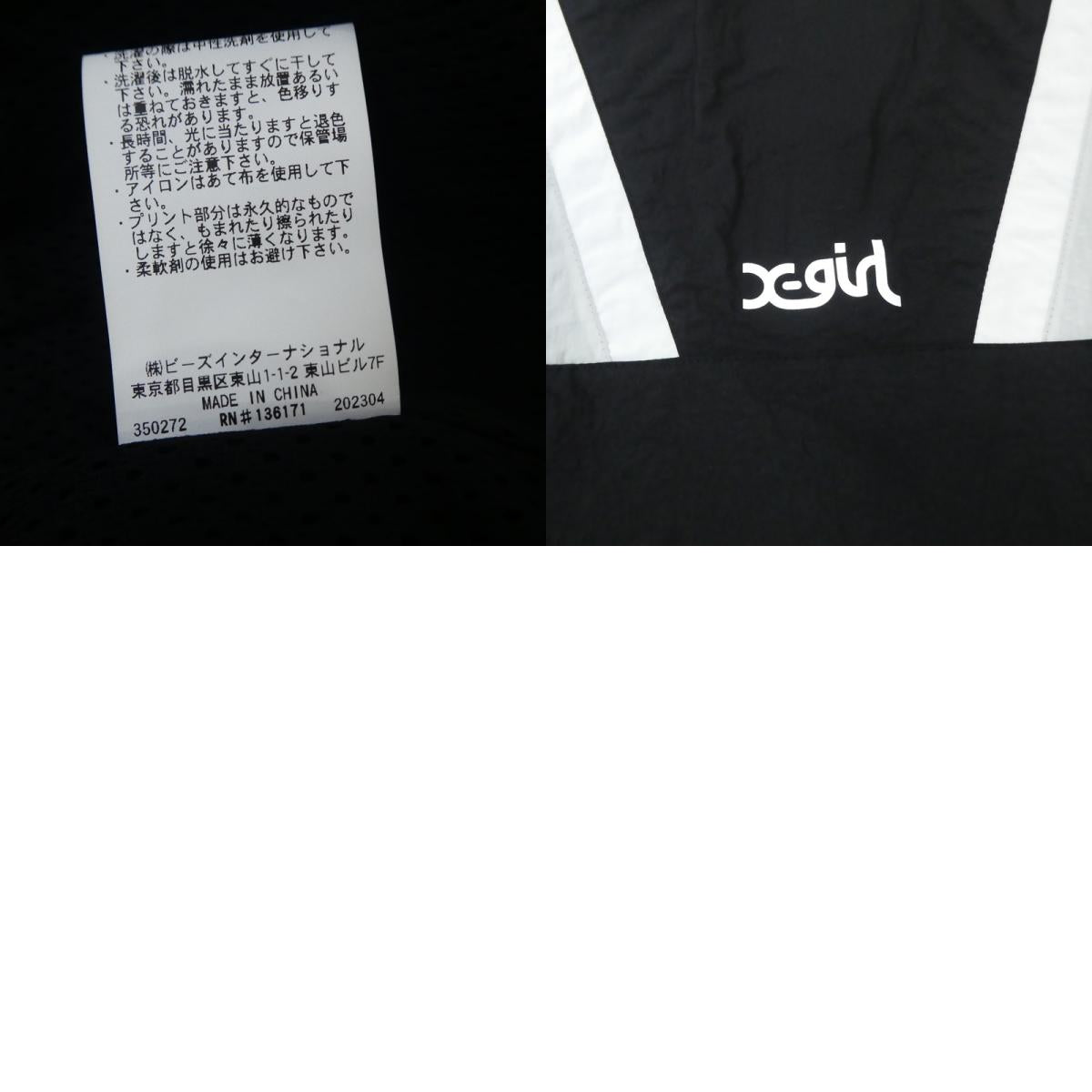 【中古】X-girl | エックスガール RETRO TRACK JKT ナイロンジャケット 105236021001 ブラック サイズ：M
