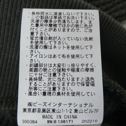 【中古】X-girl | エックスガール PIGMENT DYED WAFFLE その他トップス 105224013004 - サイズ：S
