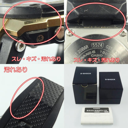 【中古】G-SHOCK | ジーショック G-STEEL 腕時計 GST-W300G-1A9JF ブラック