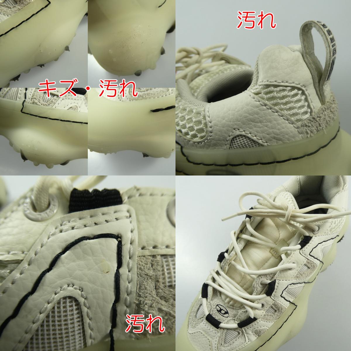 【中古】DIESEL | ディーゼル S-PROTOTYPE P1 スニーカー Y03220 ホワイト 25.5cm