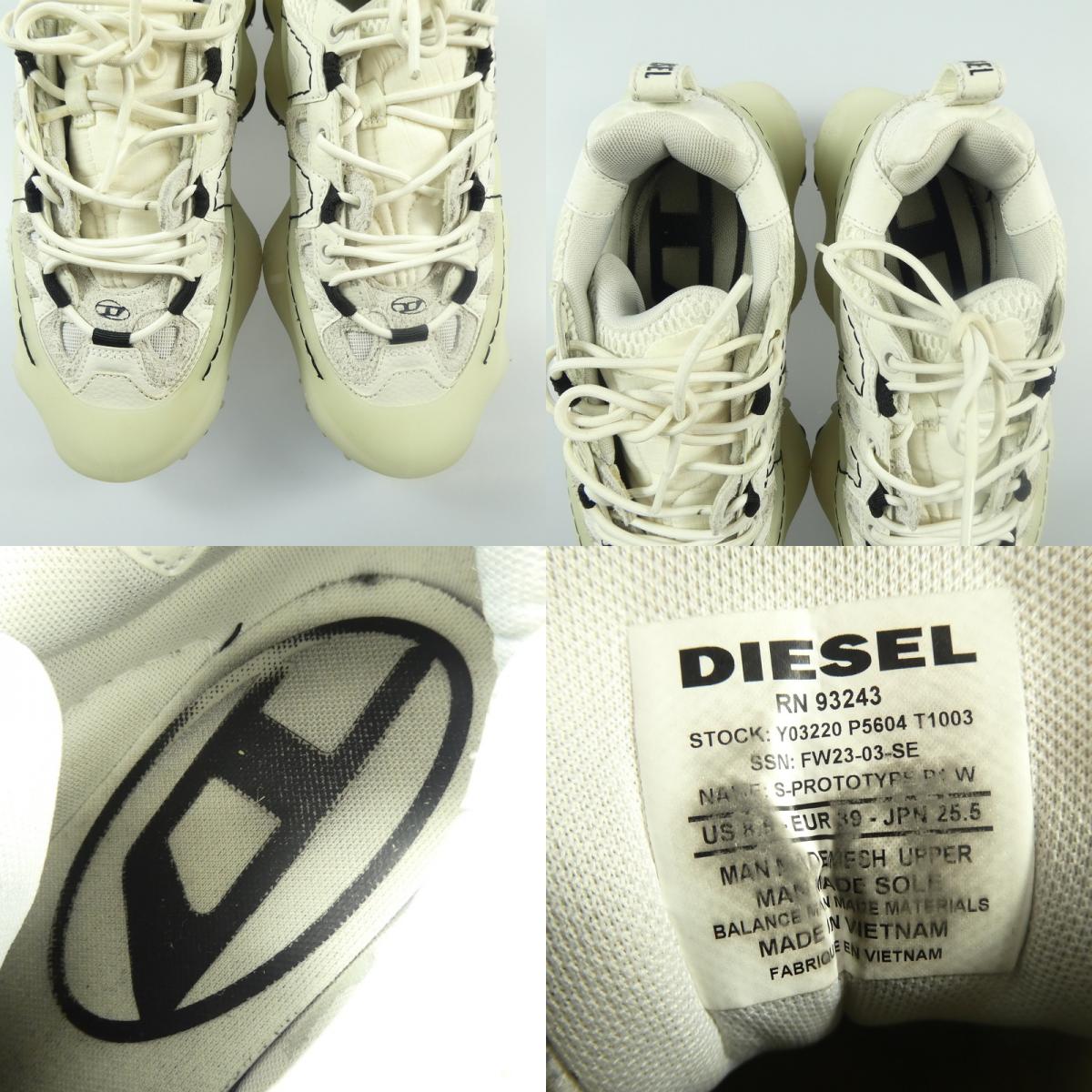 【中古】DIESEL | ディーゼル S-PROTOTYPE P1 スニーカー Y03220 ホワイト 25.5cm