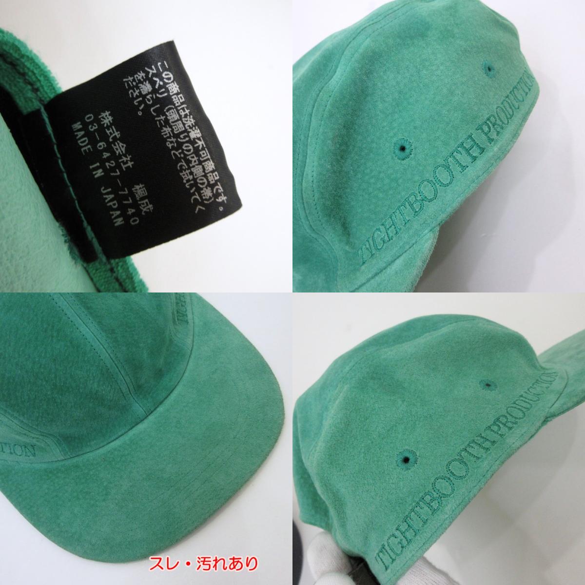 【中古】TIGHTBOOTH PRODUCTION | タイトブースプロダクション SUEDE CAMP CAP キャップ グリーン