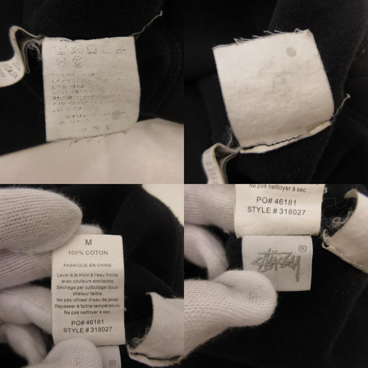 STUSSY | ステューシー Inside Out Hood Fleece パーカー 318027 ブラック サイズ：M【姫路東店】