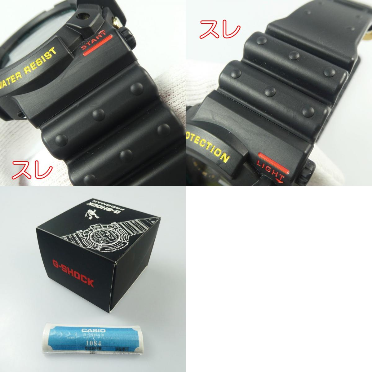 【中古】G-SHOCK | ジーショック FROGMAN 腕時計 DW-6300-1B ブラック